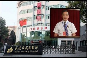 Tâm dịch Vũ Hán: Giám đốc bệnh viện tử vong vì nhiễm virus Covid-19