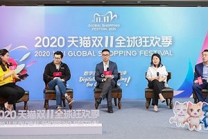 Lễ hội mua sắm toàn cầu 11.11 năm 2020 của Alibaba: Năm điểm nhấn mới đáng kỳ vọng
